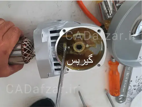 تمیز کردن قطعه یا مجموعه